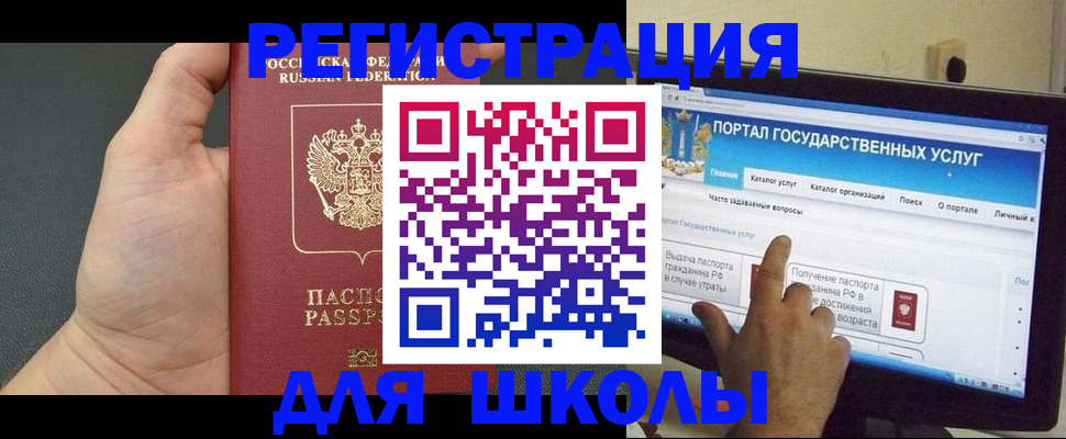временная регистрация в Новочебоксарске