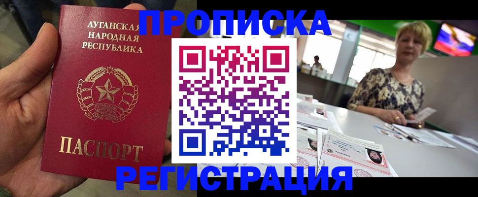 временная регистрация собственник в Новочебоксарске