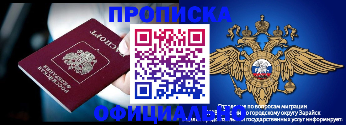 прописка для кредита в Новочебоксарске